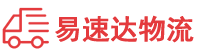 衡阳到榆林物流公司